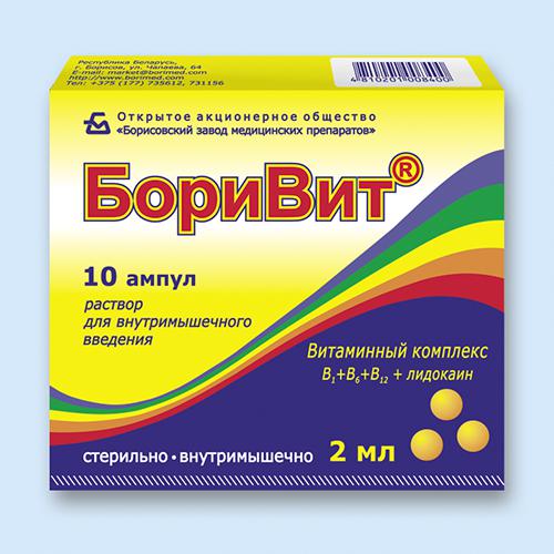 БориВит