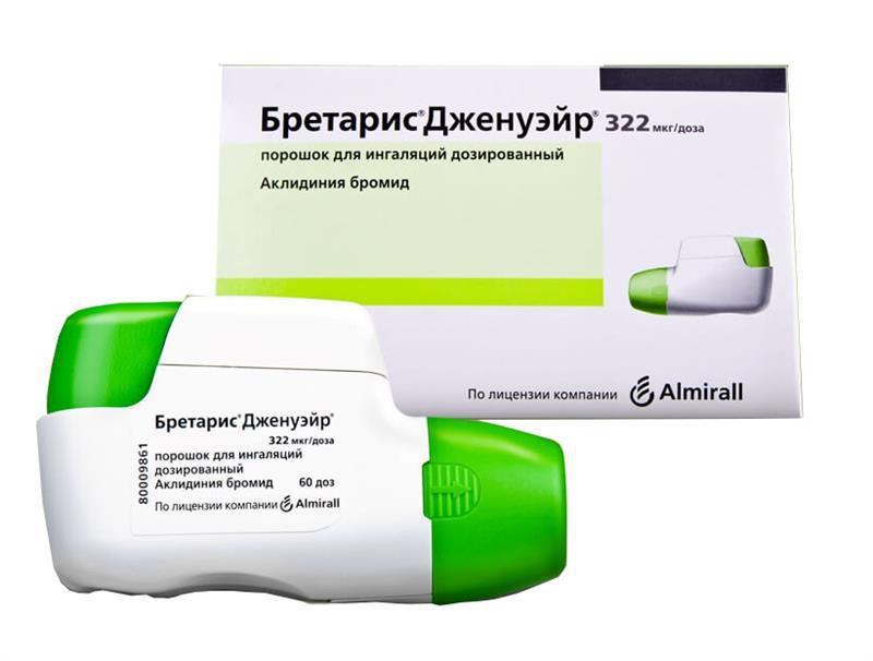 Бретарис® Дженуэйр®