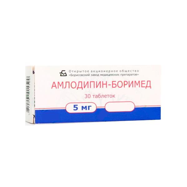 Амлодипин 5мг №30 БЗМП