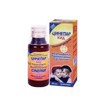 Цинепар кид лайт