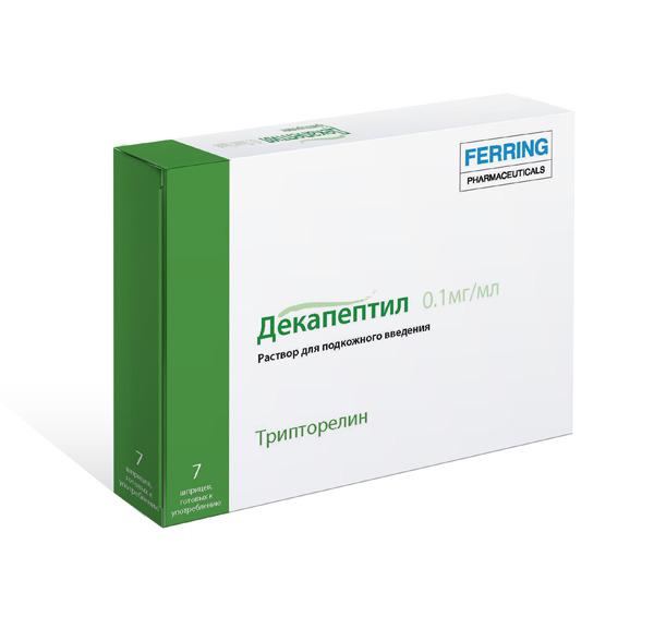 Декапептил