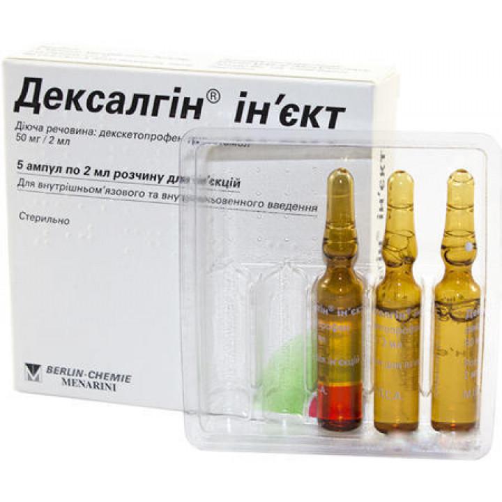Дексалгин® Инъект 50мг