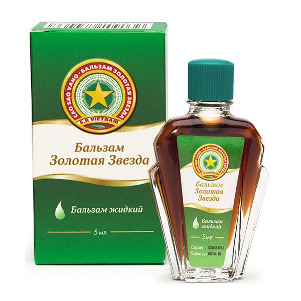 Золотая звезда 5мл бальзам жидкий наружн.