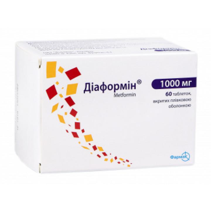 Диаформин  1000мг
