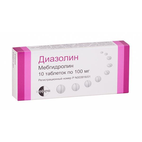 Диазолин 100мг
