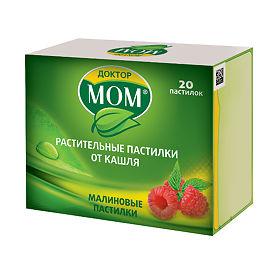 Доктор Мом® (малина)