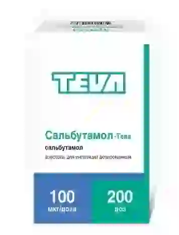 Сальбутамол-Тева 100 мкг/200 доз аэр