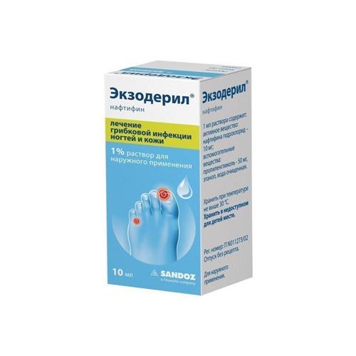 Экзодерил® 1%-10мл