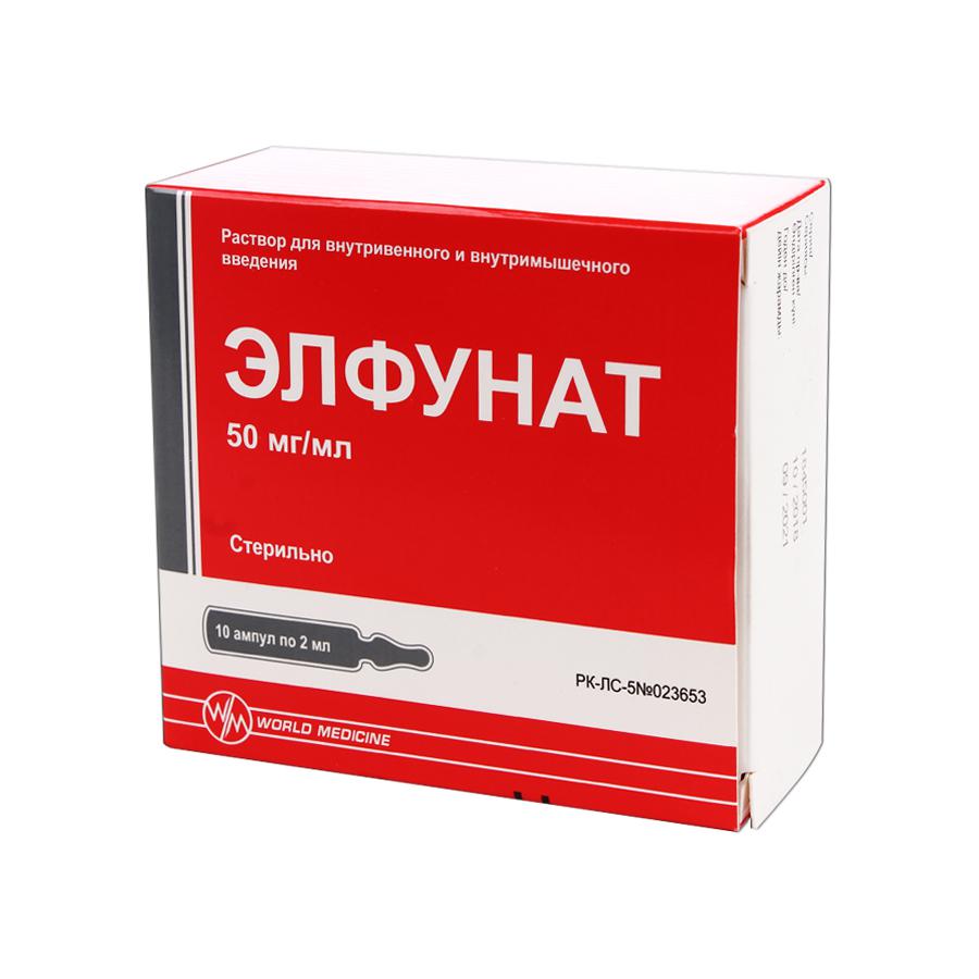 Элфунат 50мг/мл №10 амп