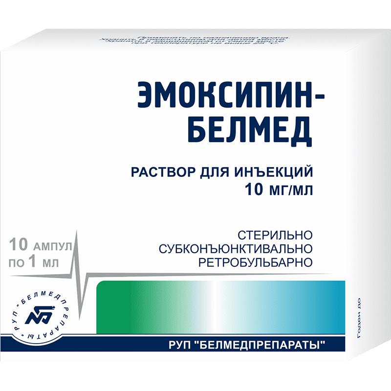 Эмоксипин - Белмед