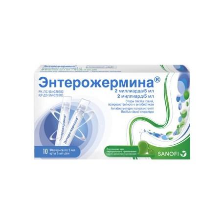 Энтерожермина®