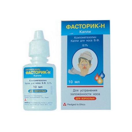 Фасторик™-Н