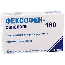Фексофен-Сановель
