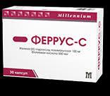 Феррус-C