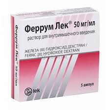 Феррум Лек® 100мг/мл