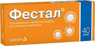 Фестал®