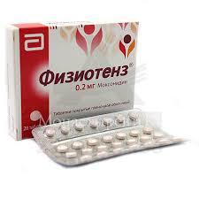 Физиотенз® 0,2мг