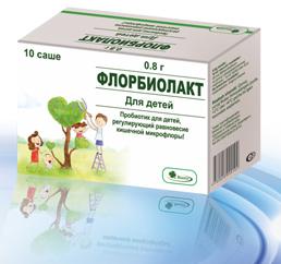 Флорбиолакт 0,8 г №10 саше