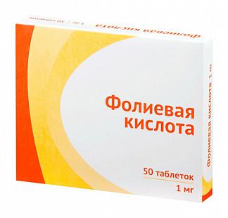 Фолиевая кислота 1мг