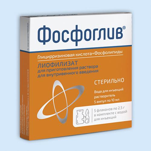 Фосфоглив