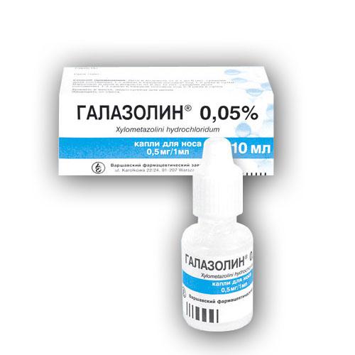 Галазолин® 0,05%
