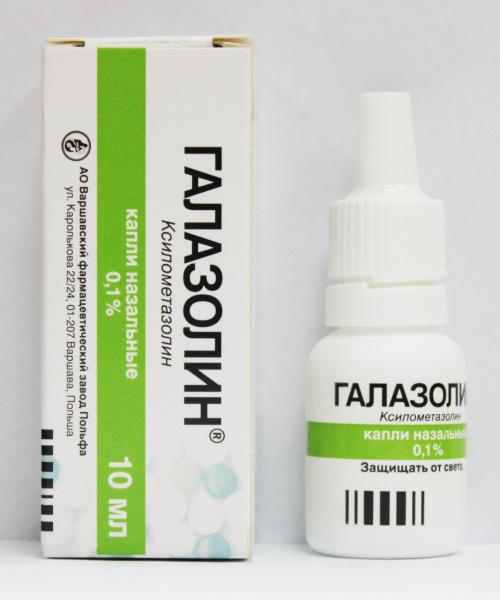 Галазолин 0.1%