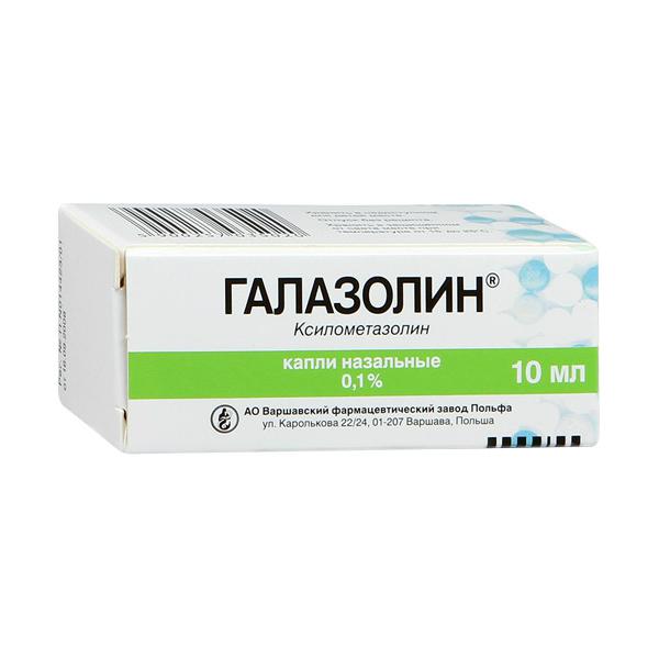 Галазолин® 1 мг/мл 10 мл,