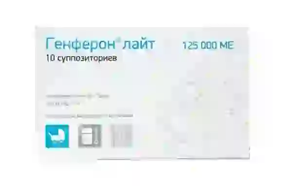 Генферон® Лайт