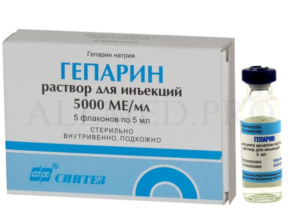 Гепарин 5000МЕ/мл