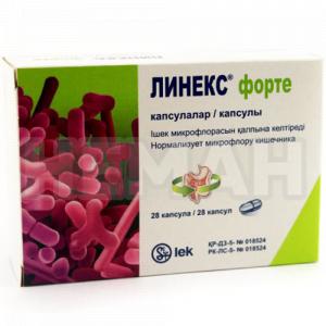 Гепасил Форте