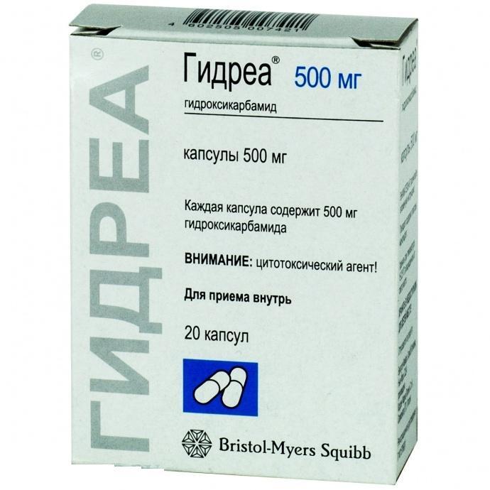 Гидреа 500мг