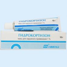 Гидрокортизон 1% 10г мазь наружн Синтез
