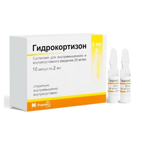 Гидрокортизона ацетат 2,5% 2мл