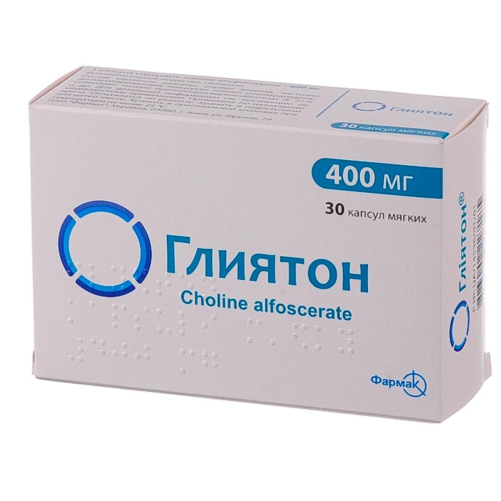 Глиятон 400мг