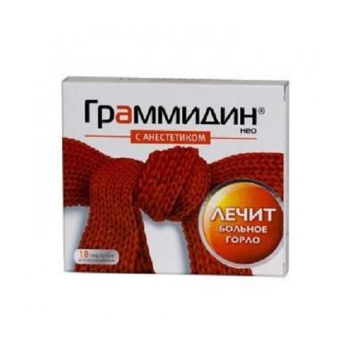 Граммидин® Нео