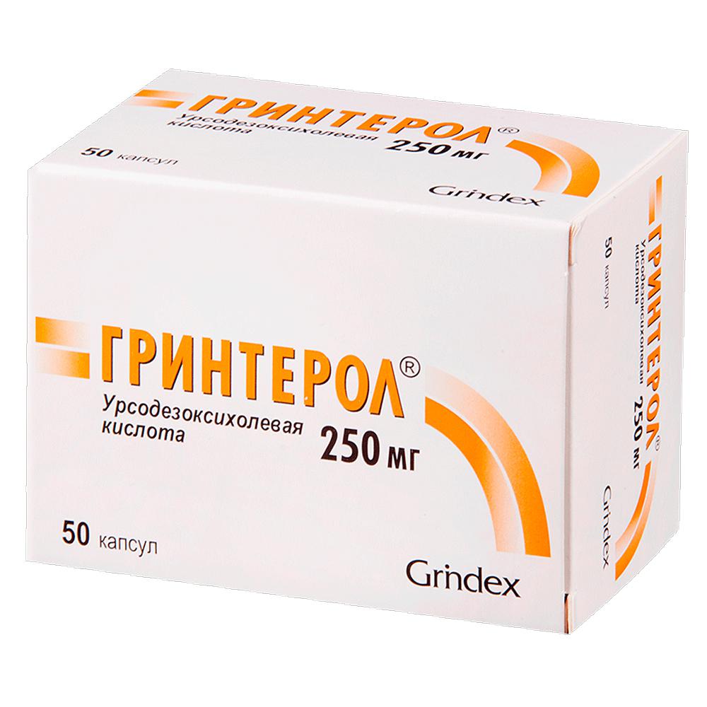 Гринтерол® 250мг