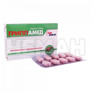 ГРИППАМЕД