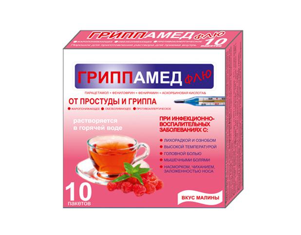 ГРИППАМЕД Флю
