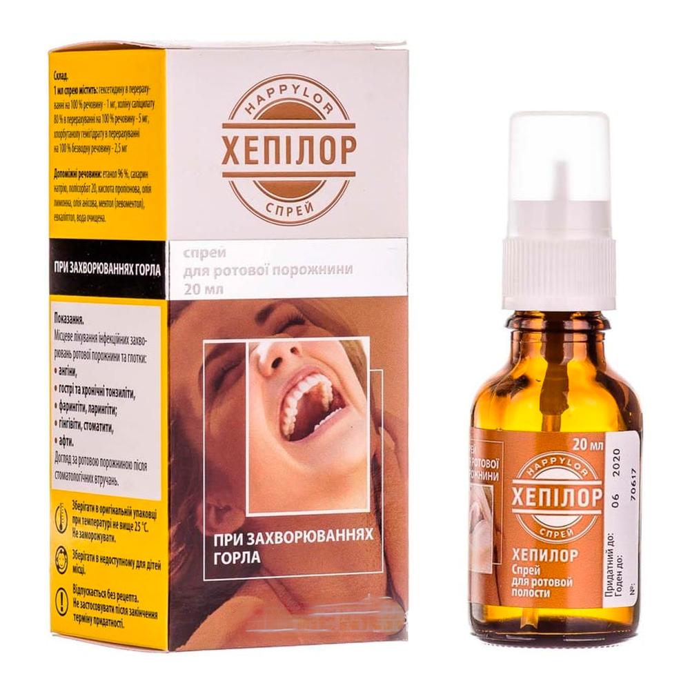 Хепилор (спрей)