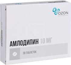 Амлодипин 10мг №30 Озон