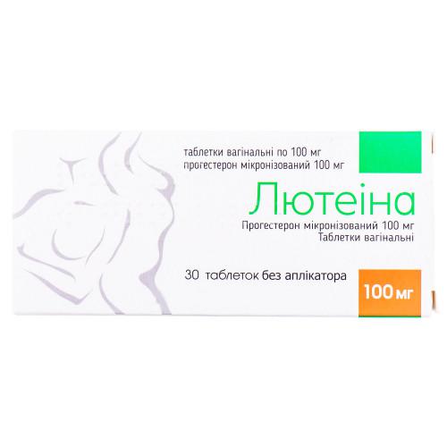 Лютеин-Адамед 100мг №30 ваг.табл