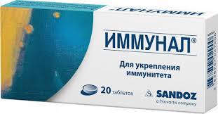 Иммунал®