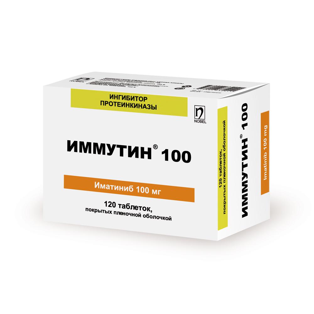 Иммутин®