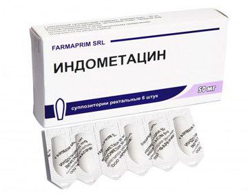 Индометацин