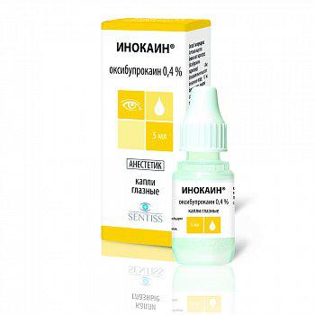 Инокаин®