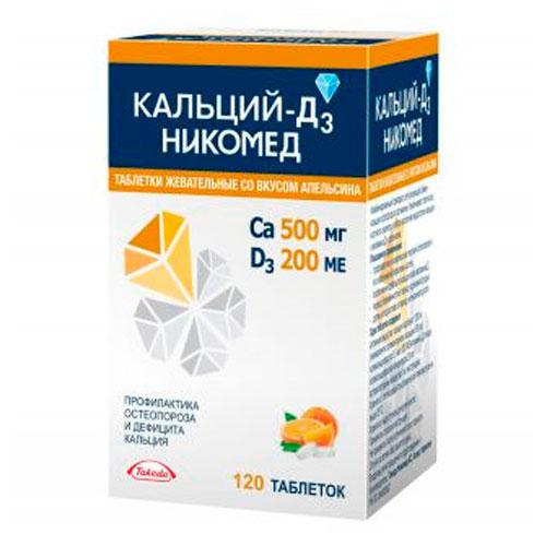 Кальций Д3 Никомед