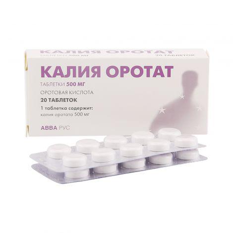 Калия оротат