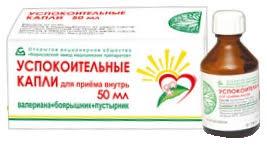 Успокоительные капли