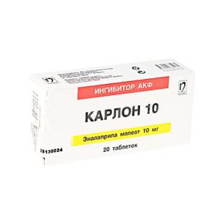 Карлон 10