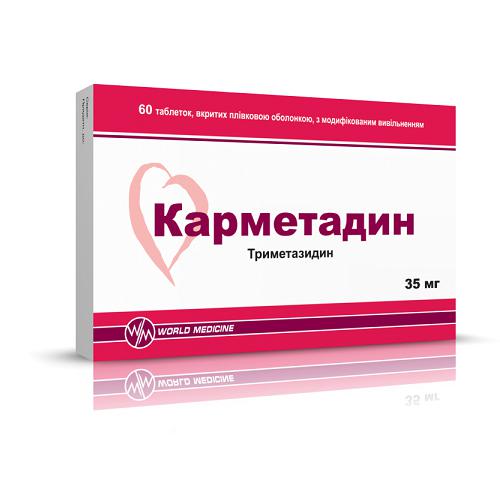 Карметадин